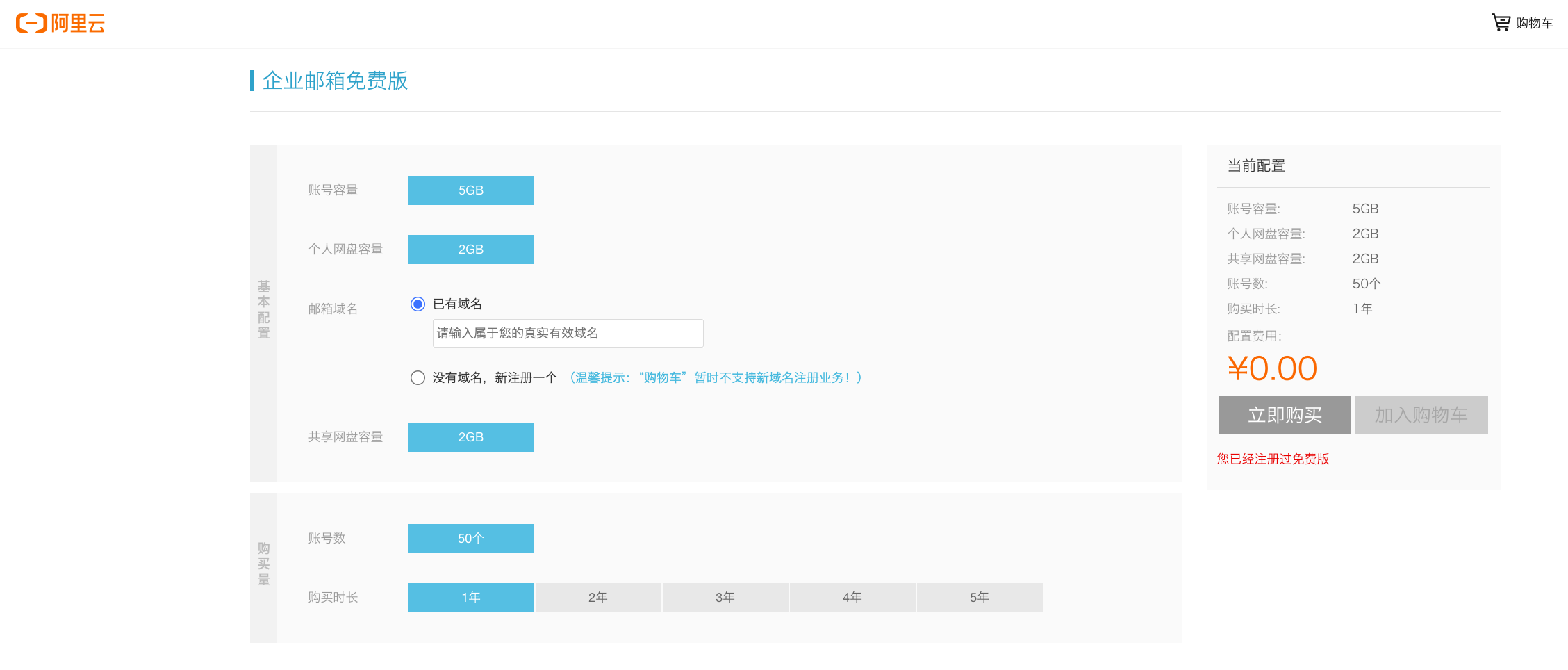 Screenshot 2024-06-02 at 19.01.42