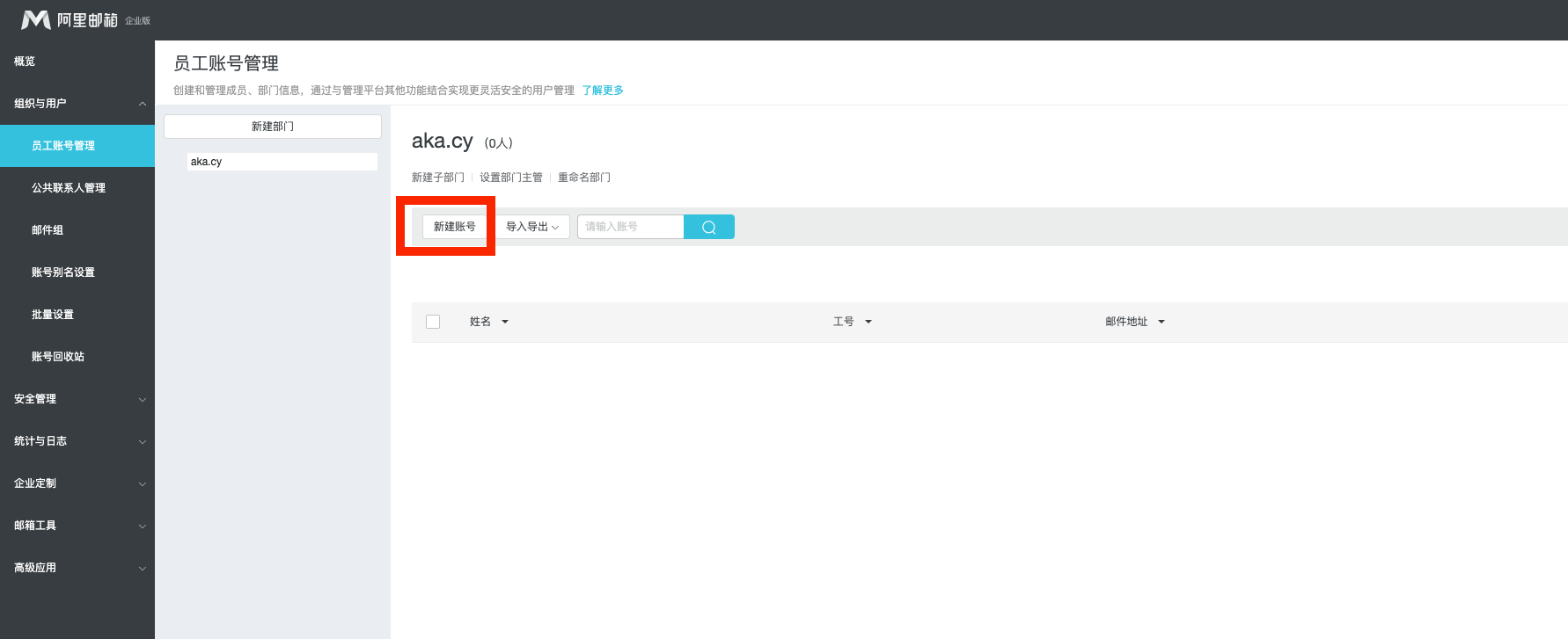 Screenshot 2024-06-02 at 19.10.33