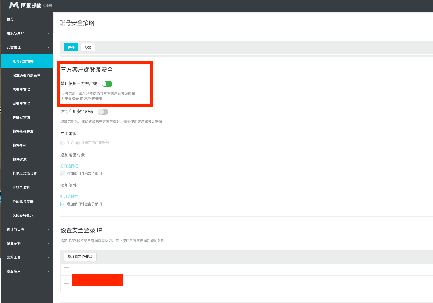 Screenshot 2024-06-02 at 19.15.21